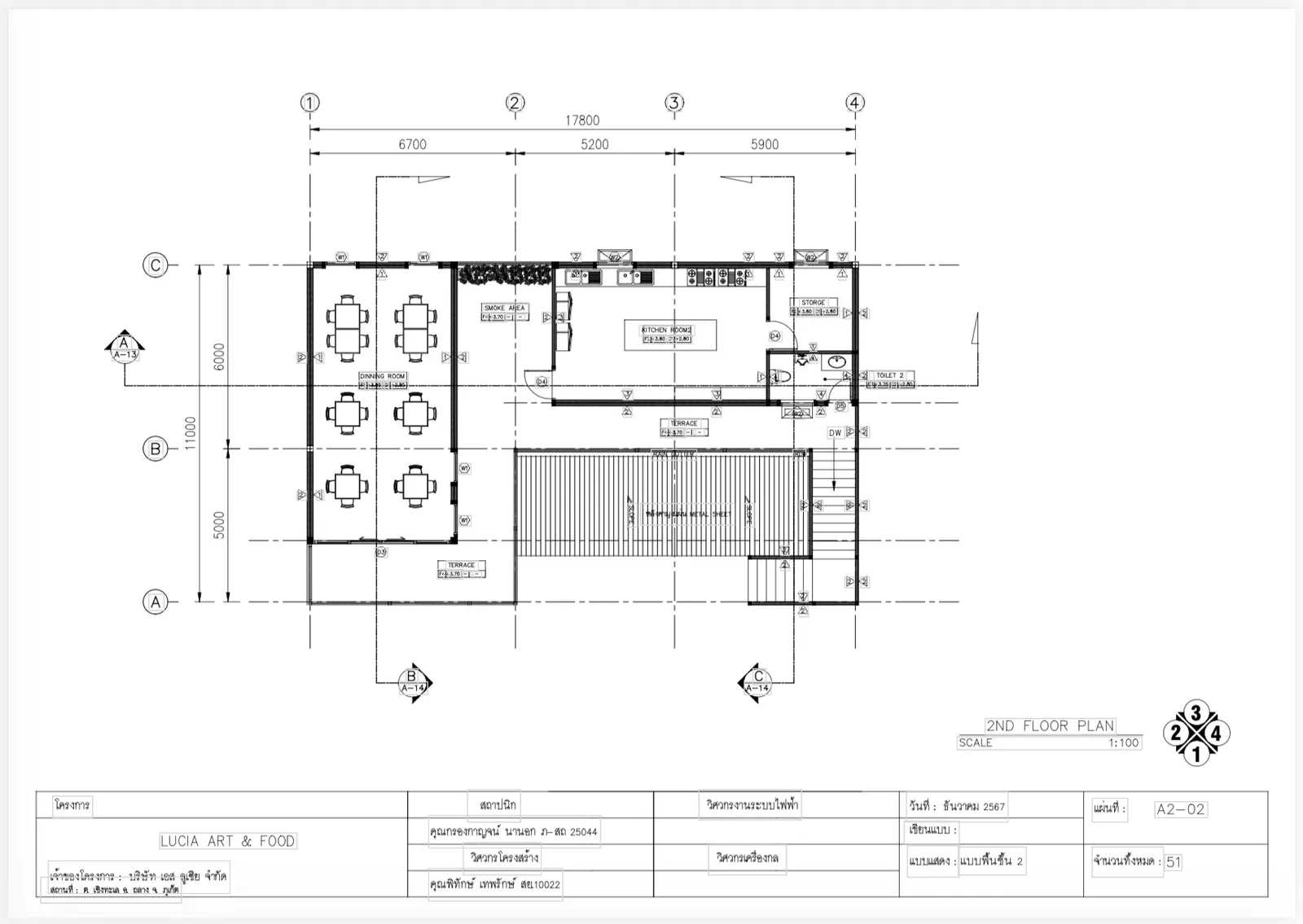 Restaurant Building for Sale in Boat Avenue, Bang Tao – 300 sqm