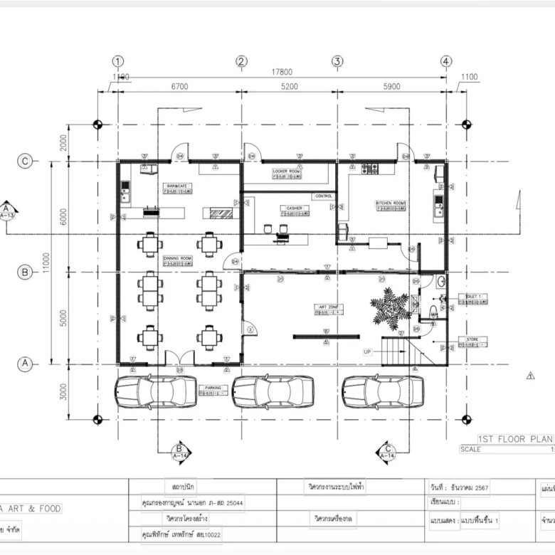 Restaurant Building for Sale in Boat Avenue, Bang Tao – 300 sqm