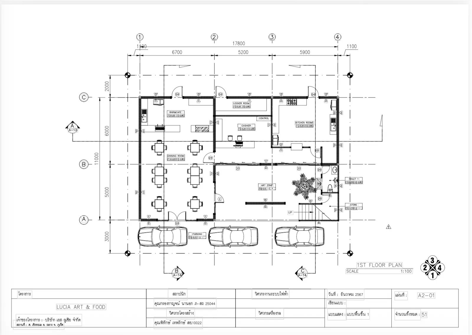 Restaurant Building for Sale in Boat Avenue, Bang Tao – 300 sqm